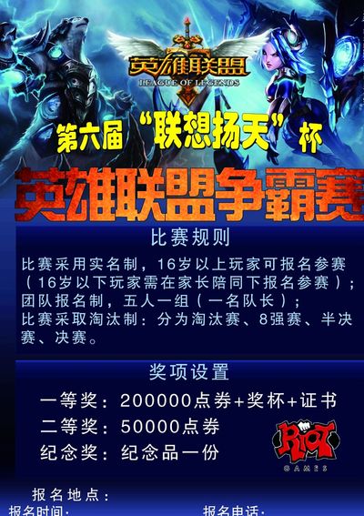 【前瞻】2025LPL春季赛 V5 vs JDG，V5想拿分不容易