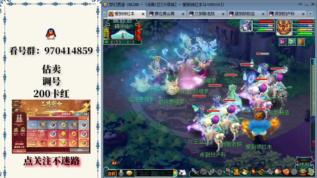 百家乐新手别被场面带走（新手玩百家乐别被氛围左右）