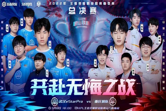记者谈Yagao暂时顶替Scout参赛：拳头这已经属于放海了，顶格优待!!!!