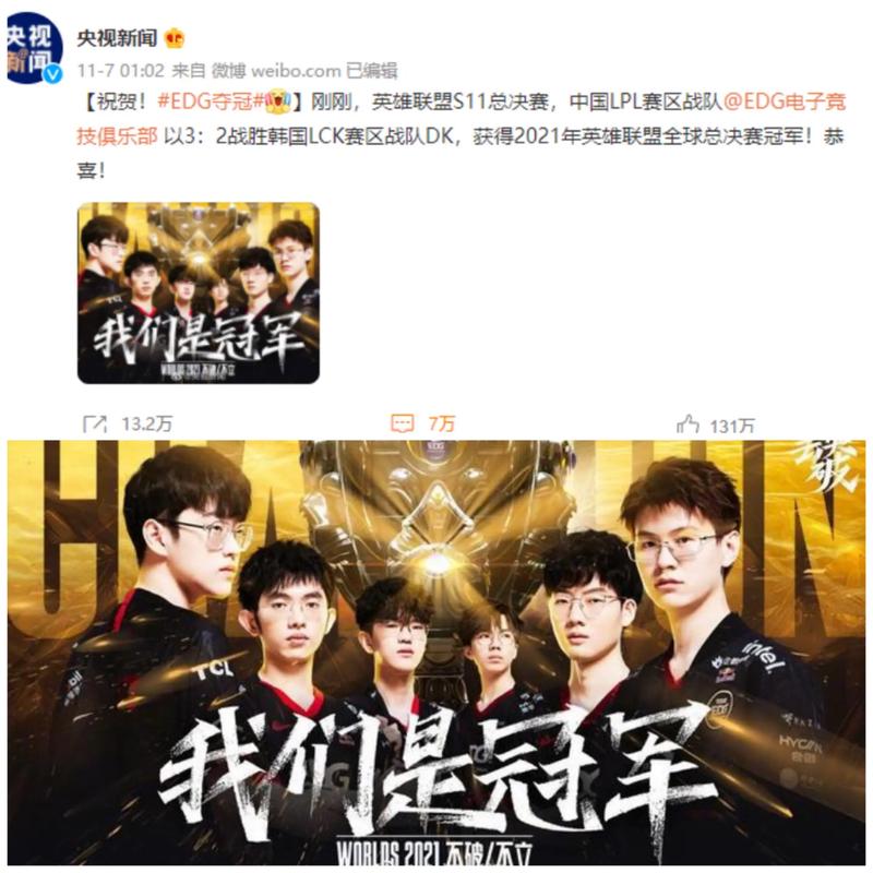 的韩国
